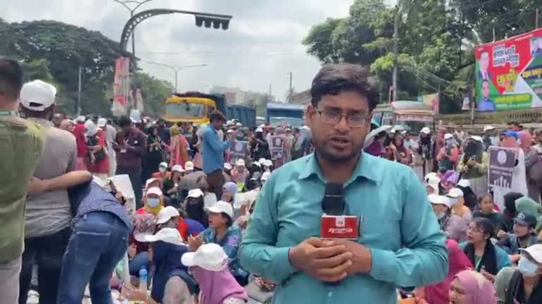 রাজধানীর প্রবেশপথে বেসরকারি বিশ্ববিদ্যালয় শিক্ষার্থীদের ব্লকেড