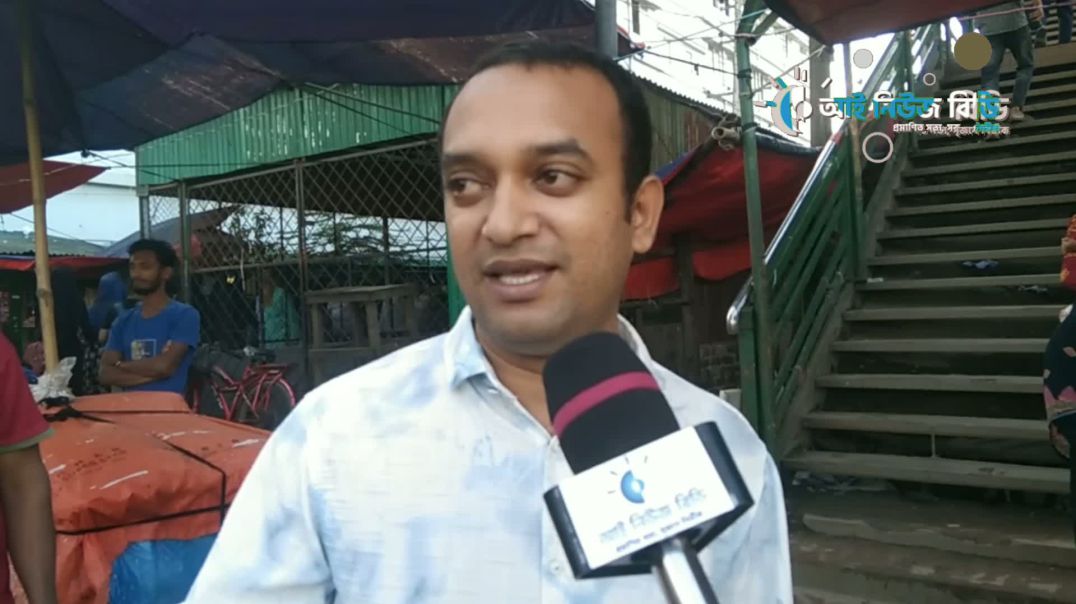 রাজনৈতিক  পরিস্থিতি নিয়ে সাধারণ মানুষের ভাবনা তারা নিজেরাই চোর আশুলিয়া জিরানী বাজার