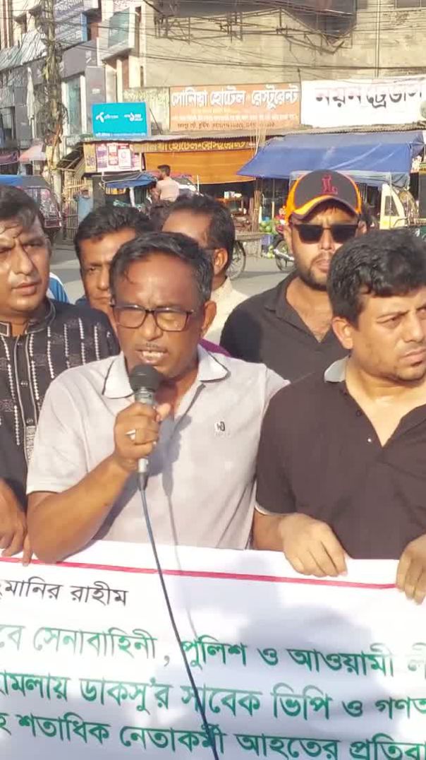 ভিপি নুরের উপরে হামলার প্রতিবাদে কুষ্টিয়ায় বিপ্লবী ছাত্র জনতার বিক্ষোভ মিছিল