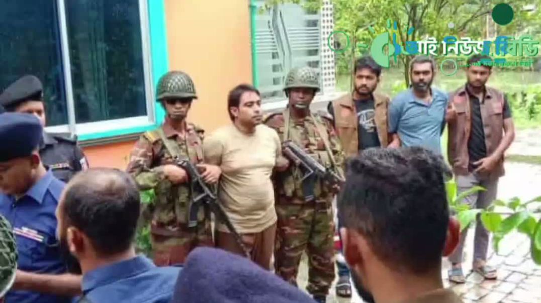 ⁣যশোর অভয়নগর নওয়াপাড়ায় ৪ কোটি টাকা চাঁদাবাজি, সাবেক বিএনপি নেতা জনি গ্রেপ্তার......