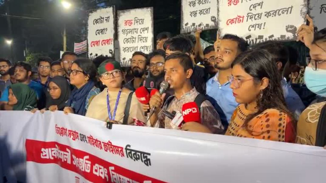 বুয়েট শিক্ষার্থীদের জরুরি সংবাদ সম্মেলন...