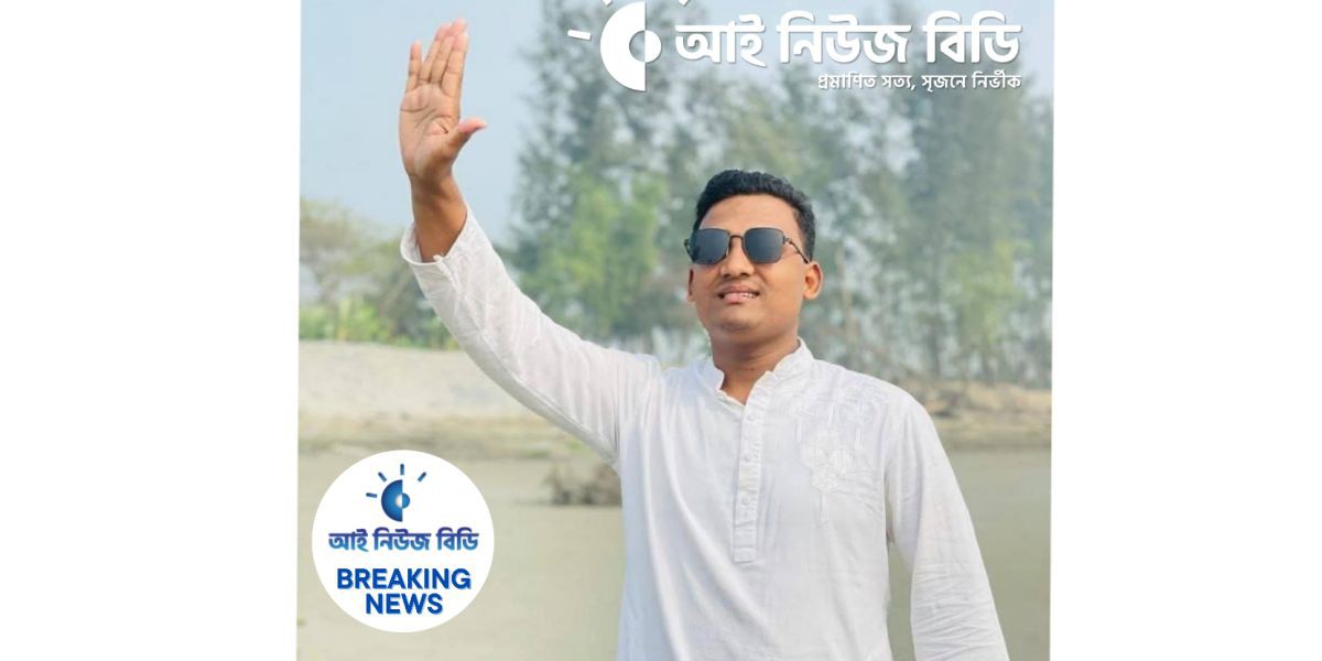 নির্বাচন