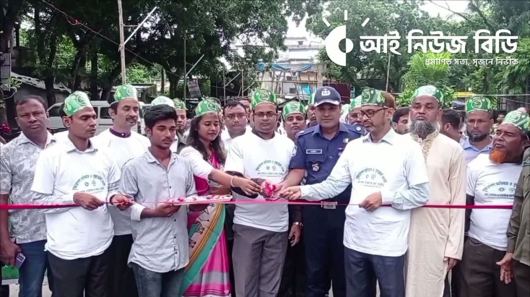 সাতক্ষীরায় সপ্তাহব্যাপী বৃক্ষ মেলার উদ্বোধন