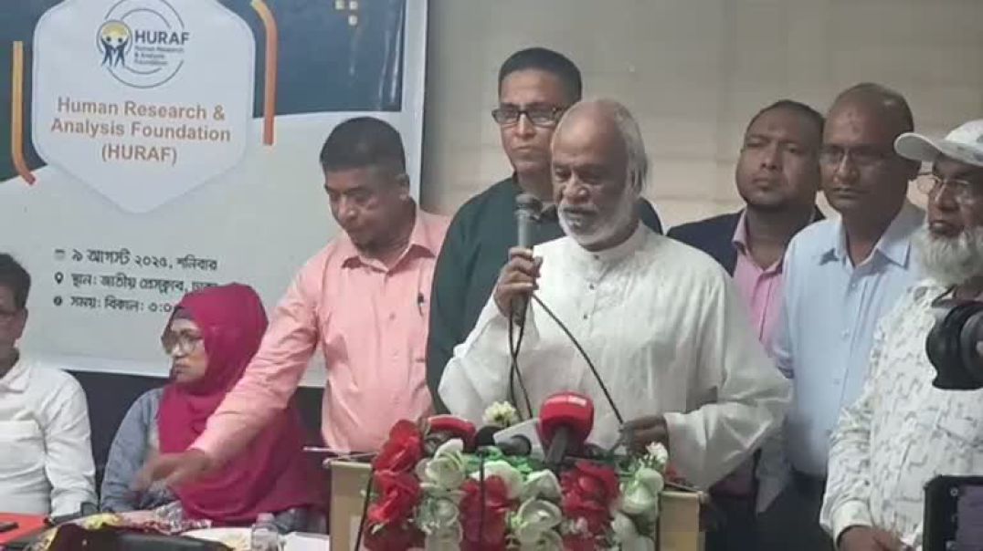 কথা বলছেন বিএনপির স্থায়ী কমিটির সদস্য ড. আবদুল মঈন খান