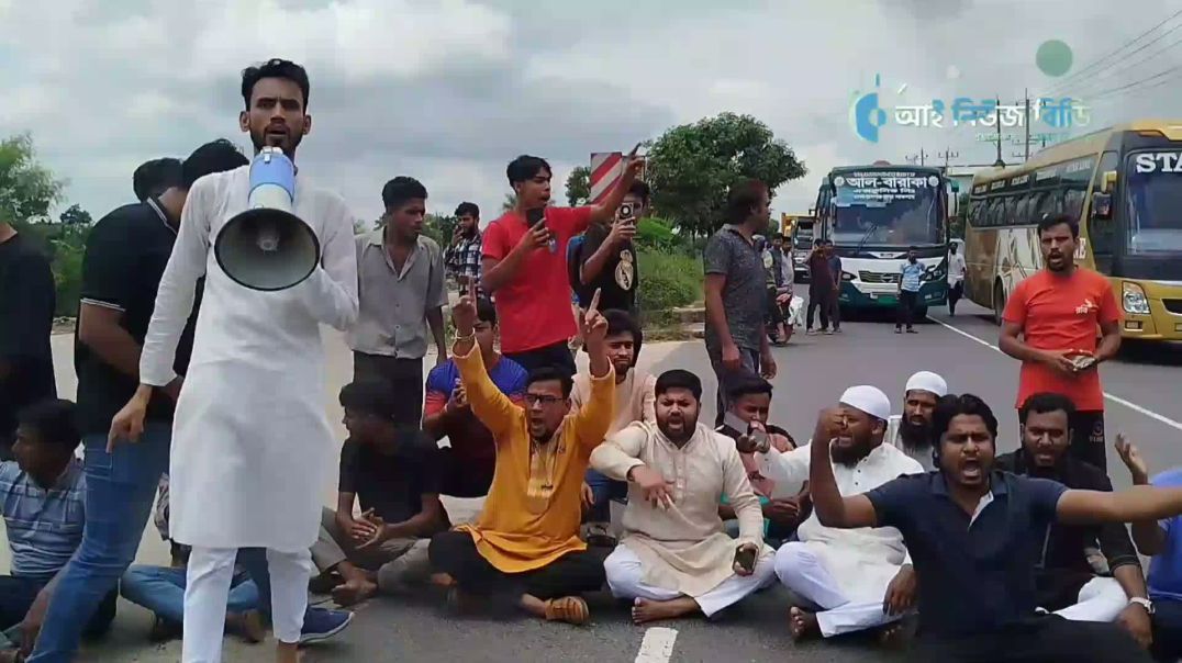 কুমিল্লায় নুরুল হক নুরের ওপর হামলার প্রতিবাদে সড়ক অবরোধ