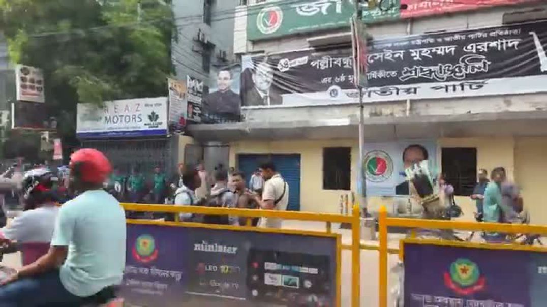 জাতীয় পার্টির কার্যালয় ঘিরে সতর্ক অবস্থানে পুলিশ।