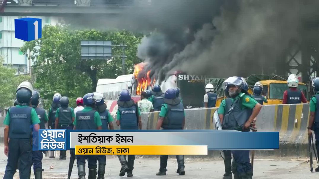 পুলিশের গু_লি আর হামলার পরও ঢাল হয়ে দাঁড়িয়েছিলো