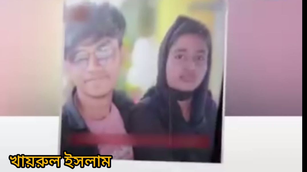 ⁣বিভিন্ন পার্ক হোটেলে চলে মেলামেশা।