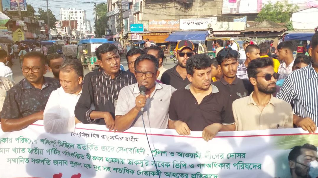 ভিপি নূরের ওপর হামলার প্রতিবাদে কুষ্টিয়ায় বিক্ষোভ মিছিল করেছে বিপ্লবী ছাত্র জনতা