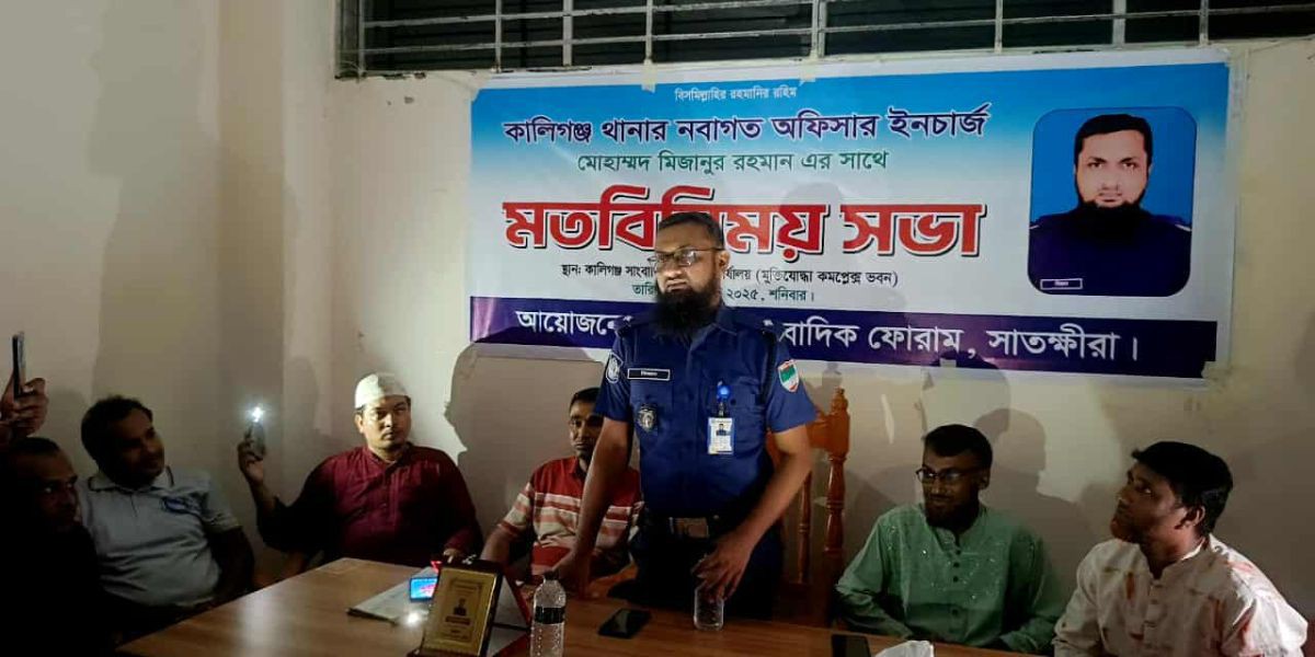 কালিগঞ্জে নবাগত ওসির সাথে সাংবাদিক ফোরামের মতবিনিময়