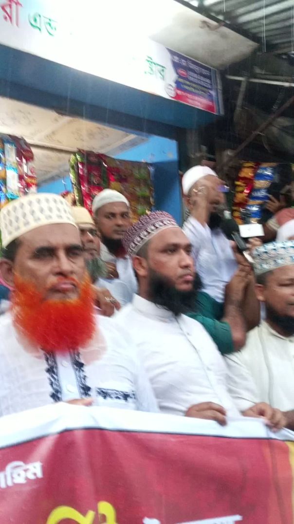 কচুয়া জামায়াতে ইসলামীর গণ মিছিল