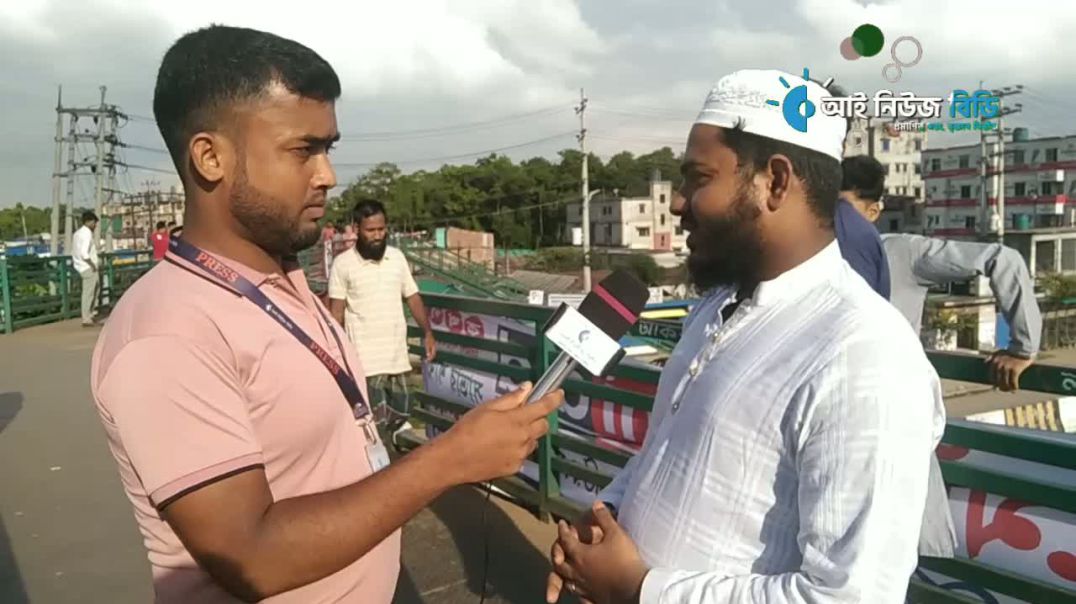 ⁣ইসলামিক দল সরকার গঠন করলে সাধারণ মানুষের জন্য খুবই ভালো হবে