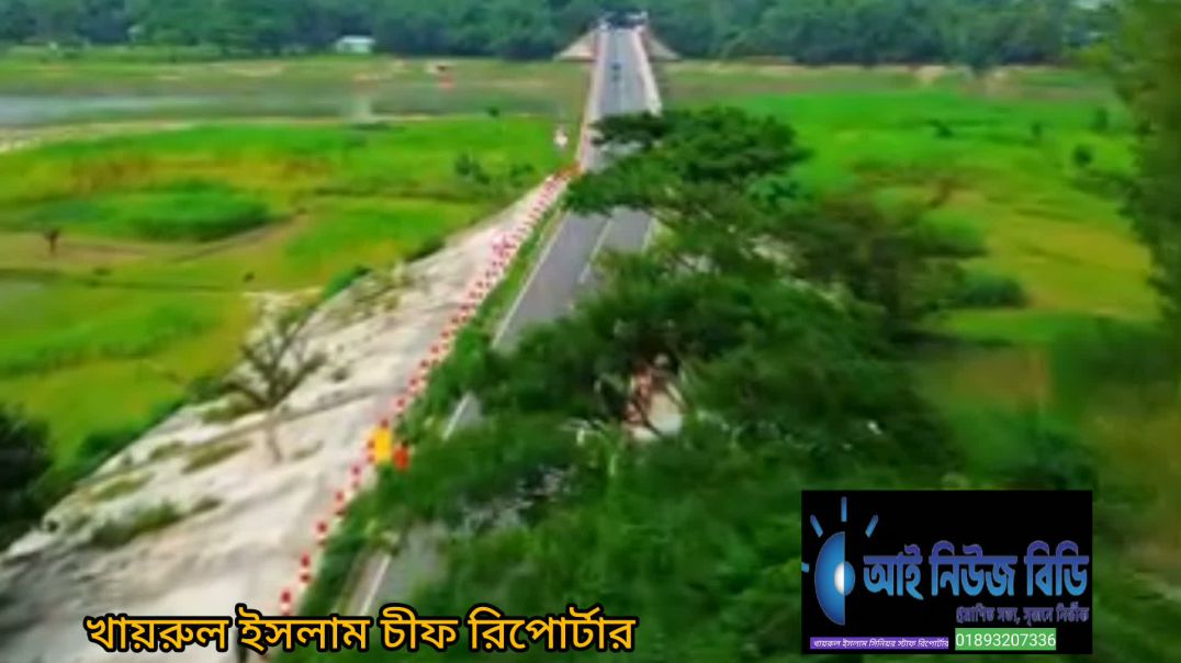 দৃষ্টি নন্দন বড়দহ সেতু গোবিন্দগঞ্জ উপজেলায়