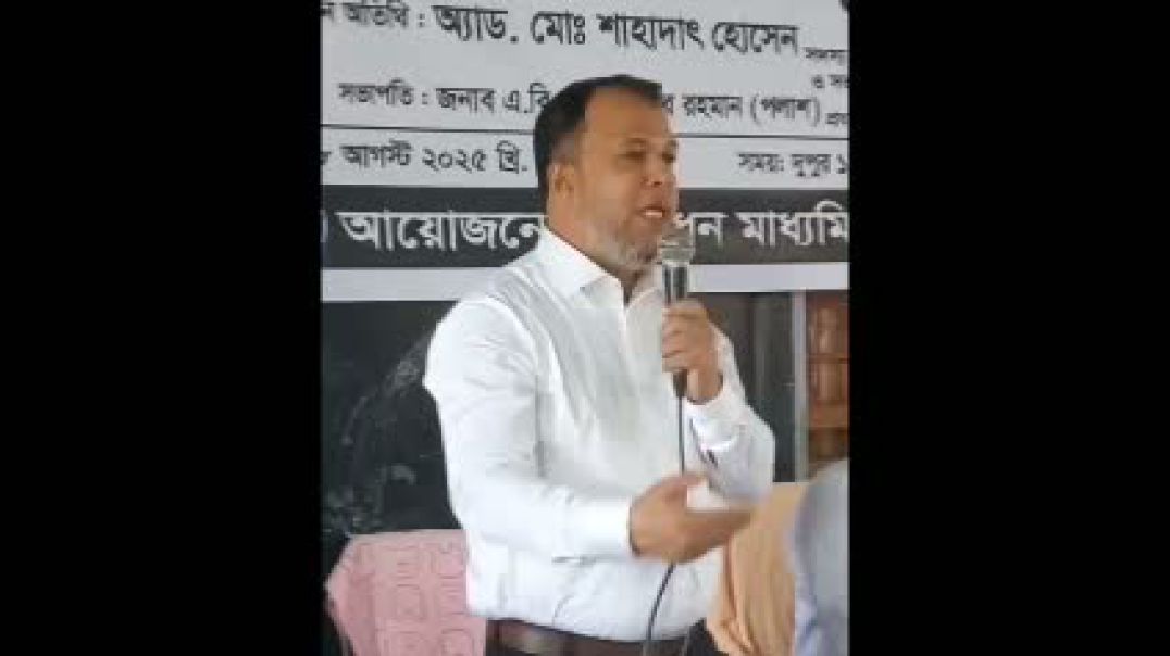 ⁣ঝালকাঠিতে জুলাই গনঅভ্যুত্থানে শহীদদের স্মরণে আলোচনা ও দোয়া অনুষ্ঠিত