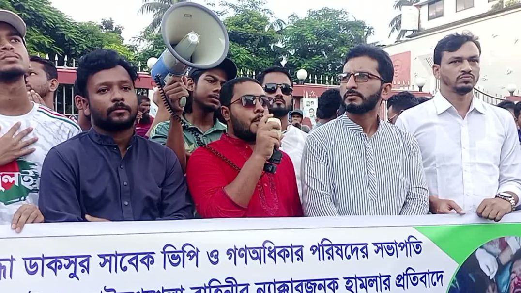⁣"নুরের উপর হামলা প্রমাণ করে: প্রতিটি সেক্টরে এখনো আছে আওয়ামী দোসর"
