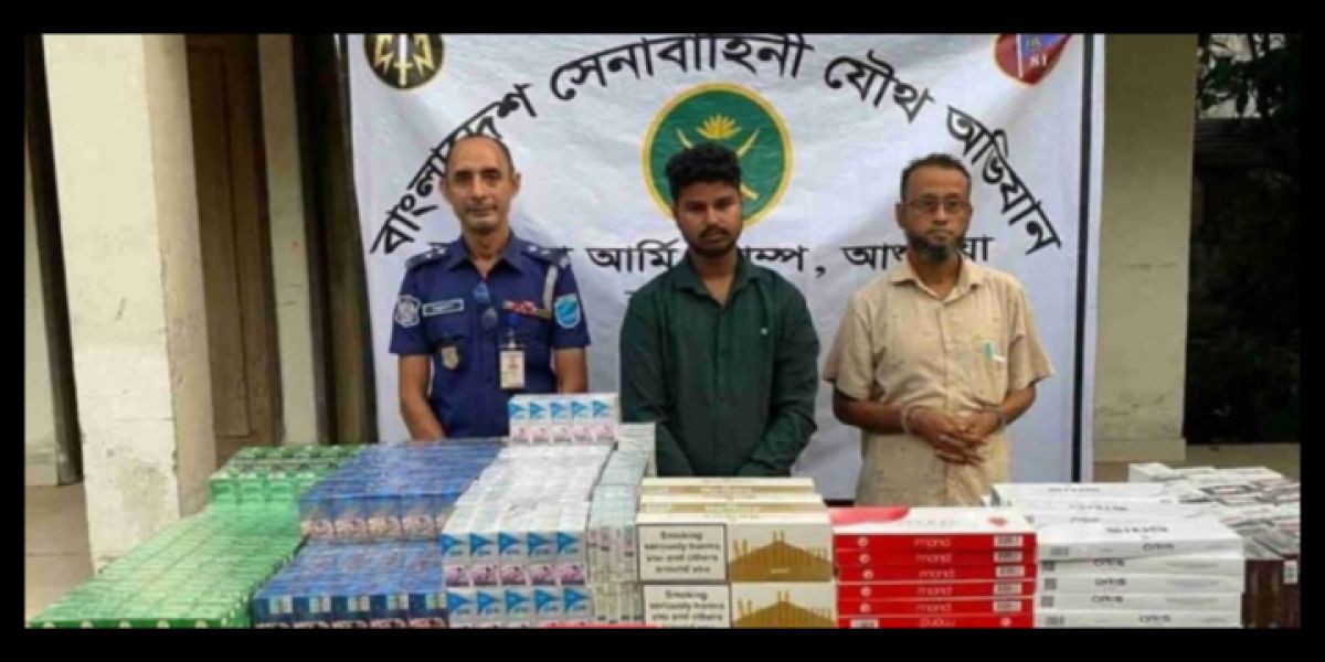 আশুলিয়ায় বিপুল পরিমাণ নকল সিগারেটসহ আটক ২