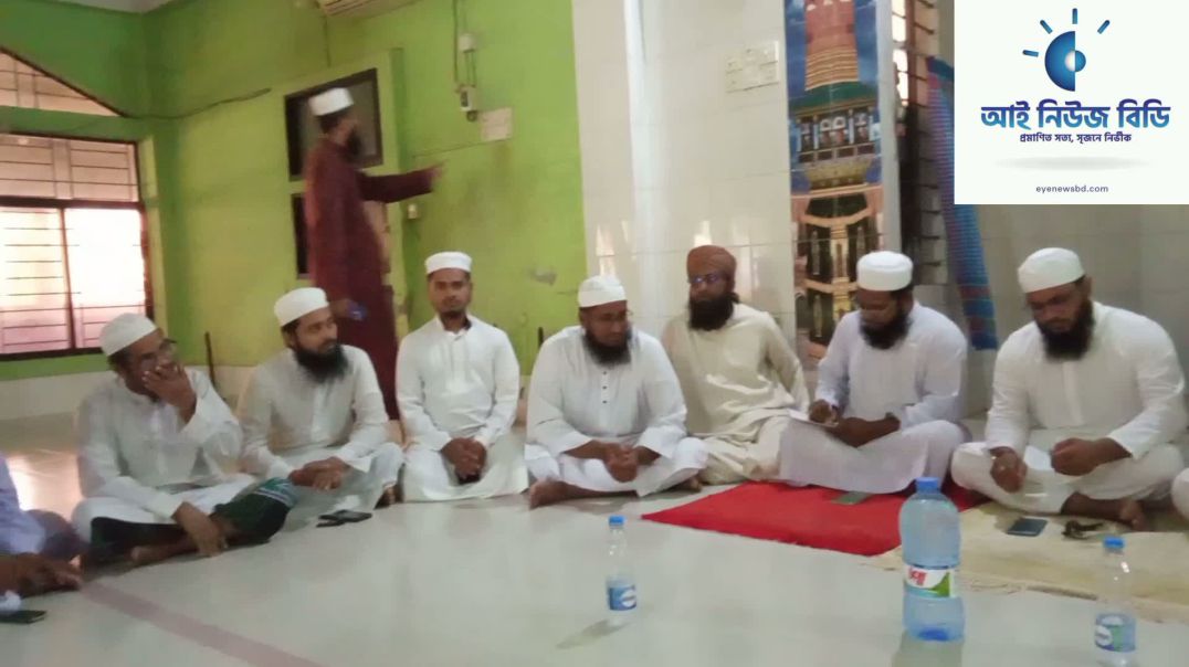 তা'লিমুদ্দীন ওয়ায়েজিন পরিষদের কমিটি ঘটন অনুষ্ঠান