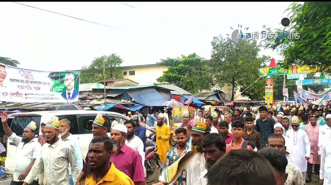 বিভিন্ন উপজেলা থেকে র‍্যালি আসছে নেত্রকোনা জেলা বিএনপি দ্বি-বার্ষিক সম্মেলনে অংশ নেওয়ার জন্য।