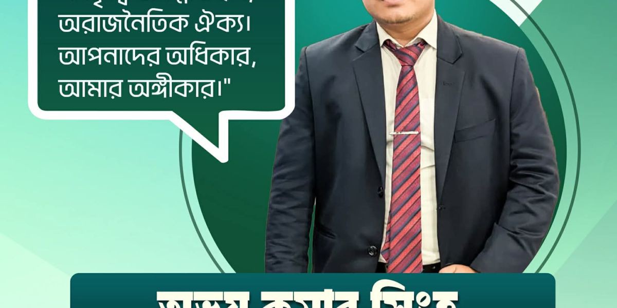 ঢাকা বিশ্ববিদ্যালয়ের ডাকসু নির্বাচনে জগন্নাথ হলের পাঠকক্ষের উন্নয়নে প্রার্থী অভয় কুমার সিংহ..