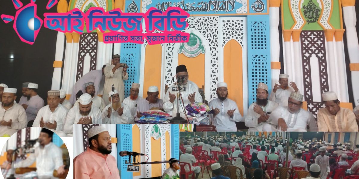 উত্তর নোয়াগাঁও গাউসিয়া কমিটির উদ্যোগে জশনে ঈদে মিলাদুন্নবী পালিত..