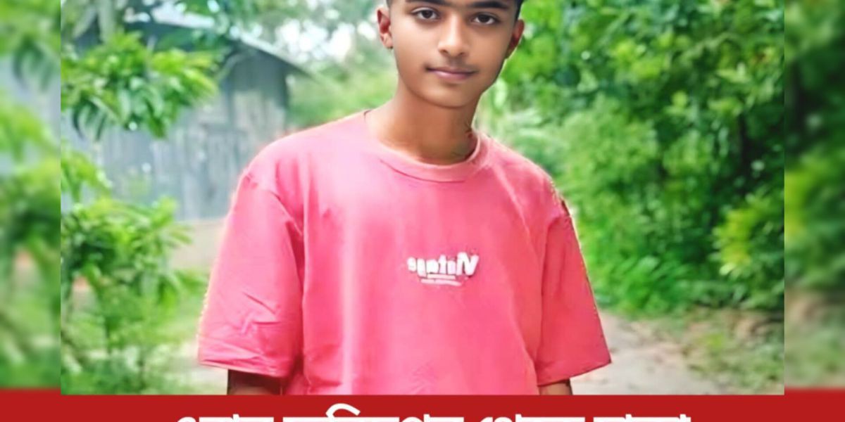 ফরিদপুর থেকে ঢাকা যাওয়ার পথে নিখোঁজ নয়ন মল্লিক সন্ধান প্রার্থনা..