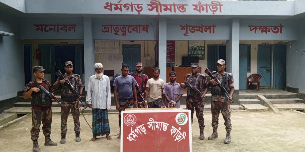 রাণীশংকৈল সীমান্তে ভারতে অনুপ্রবেশের দায়ে আটক ৪