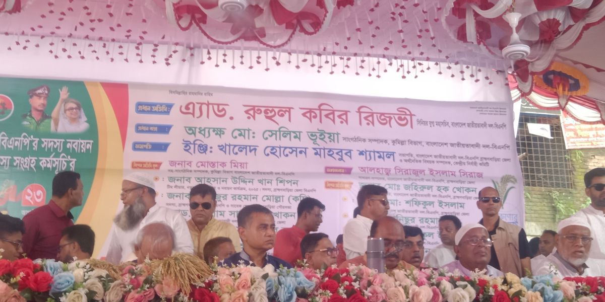 পিআর " কি খায় না মাথায় দেয়?---রুহুল কবির রিজভী