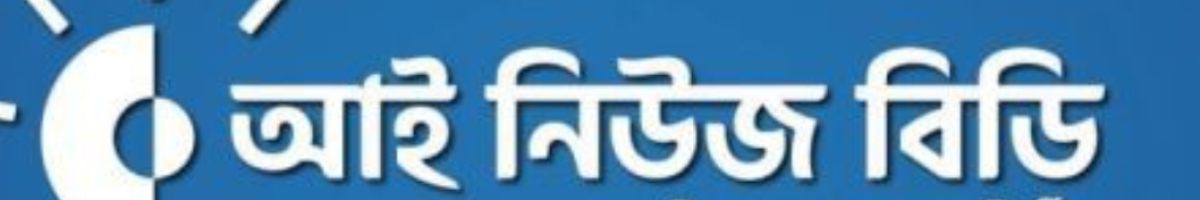 হাবিবুর 