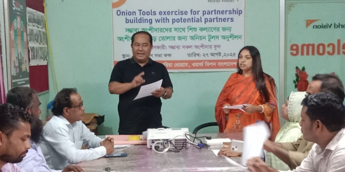শিশু কল্যাণে ওয়ার্ল্ড ভিশন বাংলাদেশের অংশীদারিত্ব কর্মশালা..
