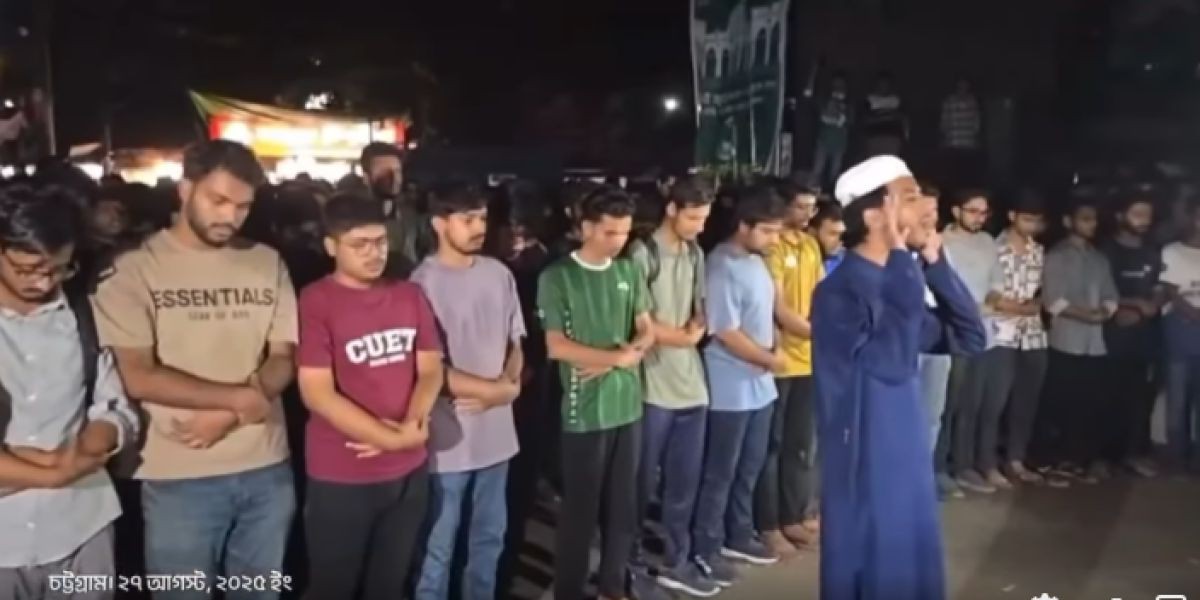 চচট্টগ্রামে শিক্ষার্থীদের গায়েবানা জানাজা: ধর্ম নিয়ে বাণিজ্য, ইসলামবিদ্বেষী অপপ্রয়াস..
