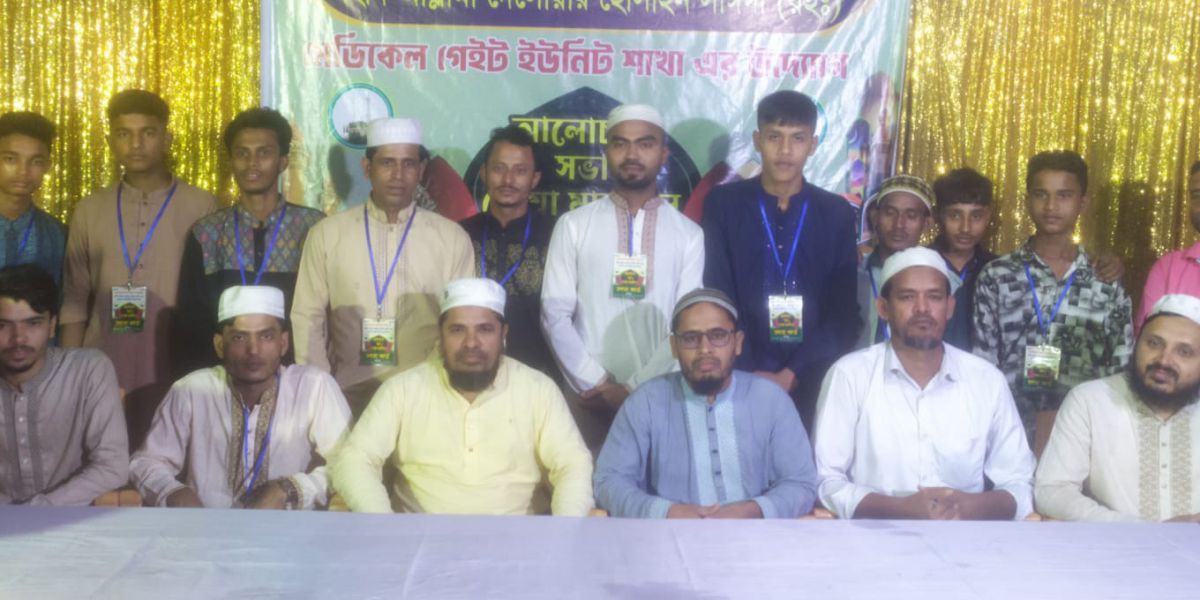 ‎কুতুবদিয়ায় আল্লামা দেলোয়ার হোছাইন সাঈদি (রহঃ) স্মরণে আলোচনা সভা ও দোয়া মাহফিল অনুষ্ঠিত..