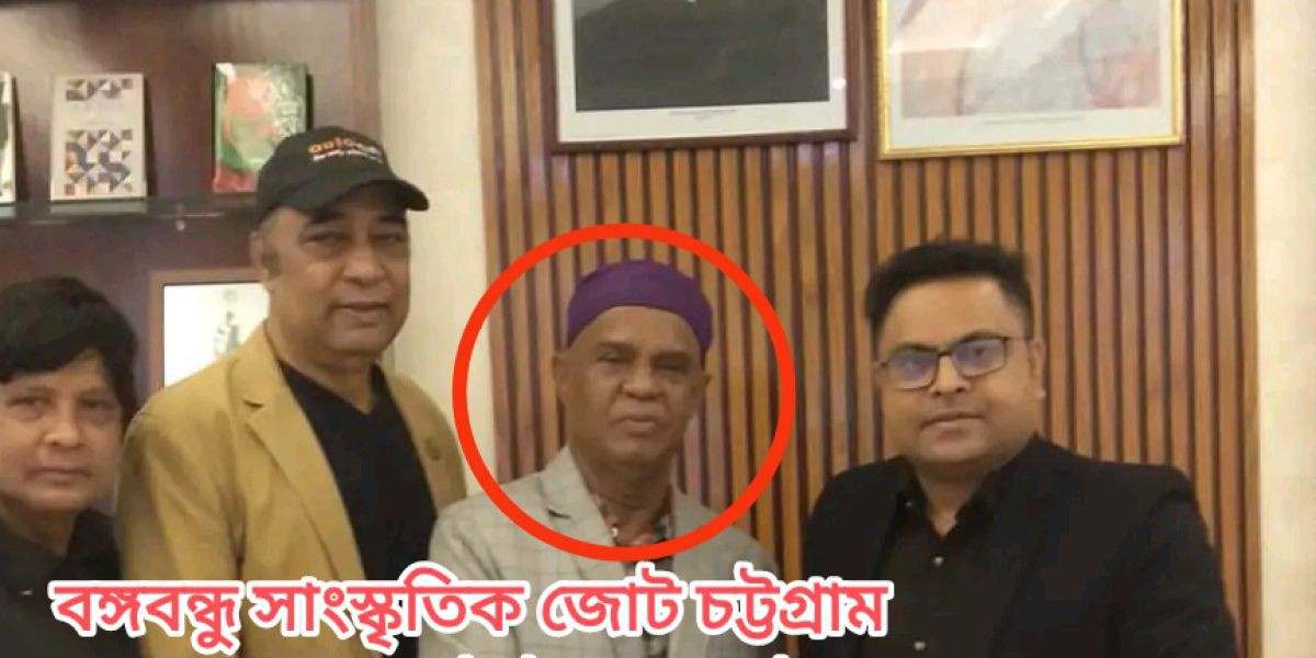 ধরা ছোঁয়ার বাহিরে ভারতের 'র'এজেন্ট ও বঙ্গবন্ধু সাংস্কৃতিক জোটের নেতা শংকর কুমার দে..