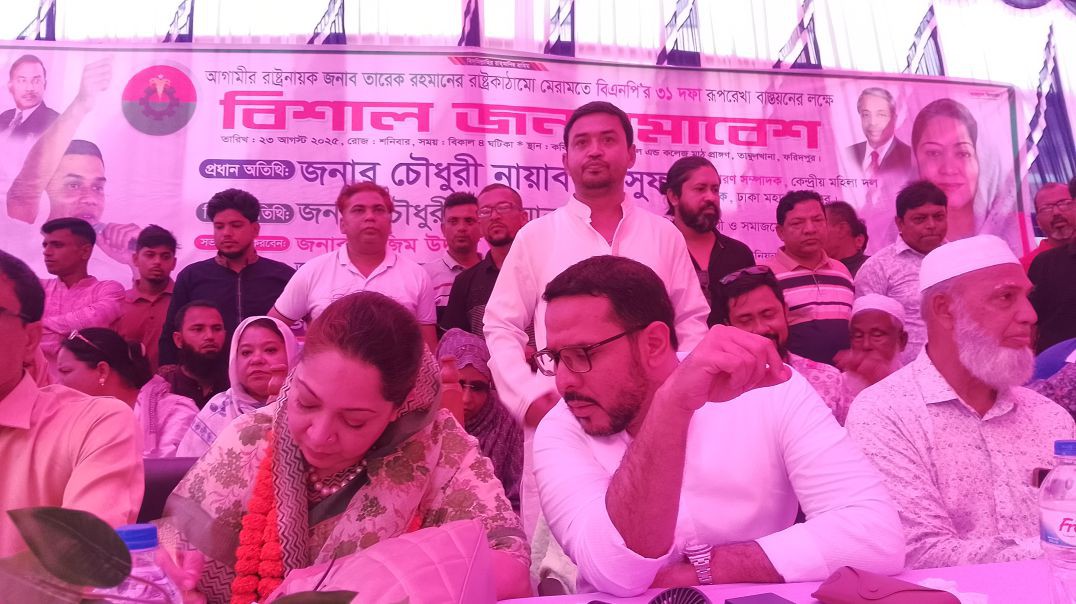 কৈজুরী ইউনিয়ন বিএনপির কর্মী সমাবেশ অনুষ্ঠিত