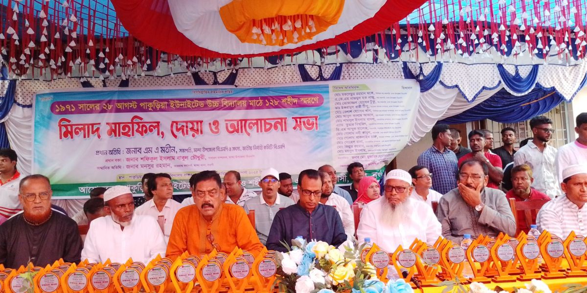 মান্দায় ঐতিহাসিক পাকুড়িয়া গণহত্যা দিবস পালিত