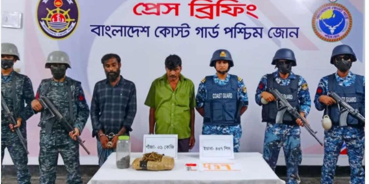 মোংলায় কুখ্যাত দুই মাদক ব্যাবসায়ী কোস্ট গার্ডের হাতে আটক..