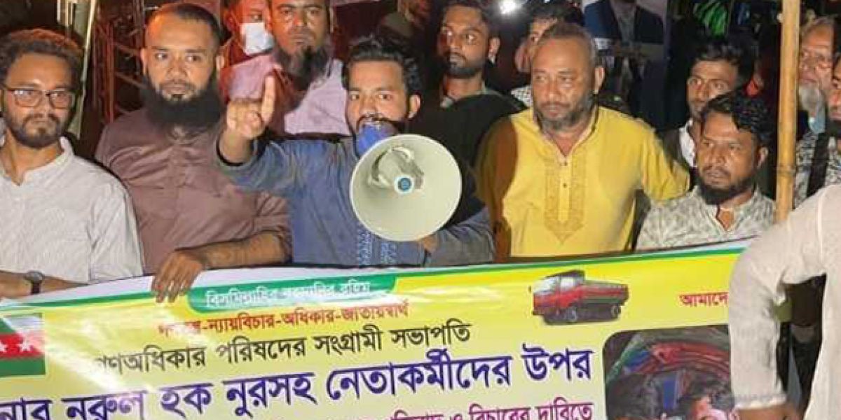 ভিপি নুর কে রক্তাক্ত করে শান্তিতে নিঃশ্বাস নিবা সেই নিঃশ্বাস আমরা বিষাক্ত করে দিব - যুবনেতা মোল্লা ভাই।..