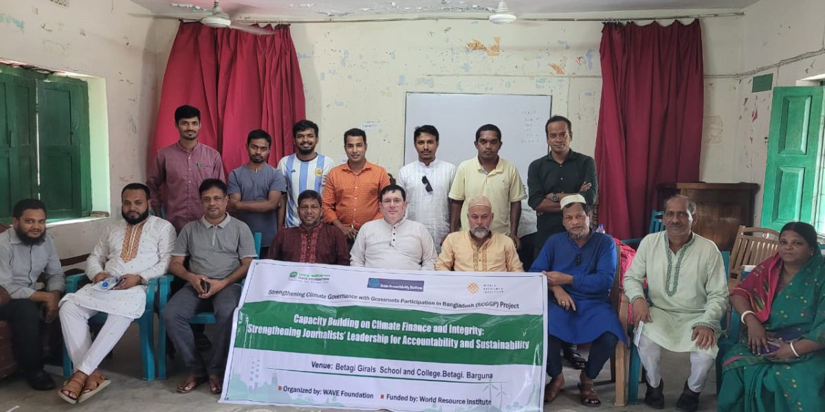 সক্ষমতা, টেকসই উন্নয়ন ও সাংবাদিকদের নেতৃত্ব শক্তিকরন সভা অনুষ্ঠিত..
