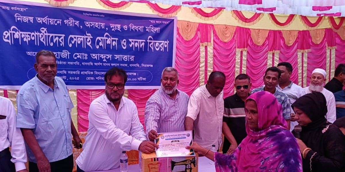 অসহায় নারীর মুখে হাসি ফোঁটালেন হাজী সাত্তার