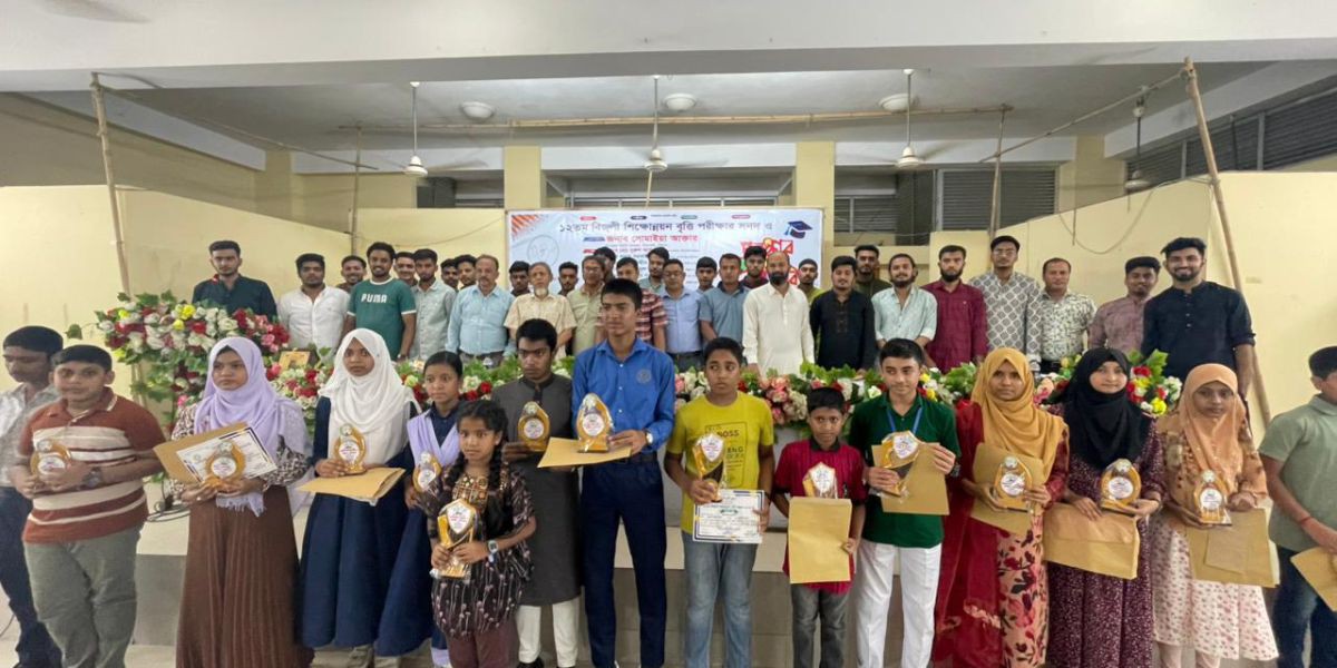 মিরসরাইয়ে ১২ তম বিজলী শিক্ষোন্নয়ন বৃত্তি পরীক্ষার সনদ ও পুরষ্কার বিতরন..