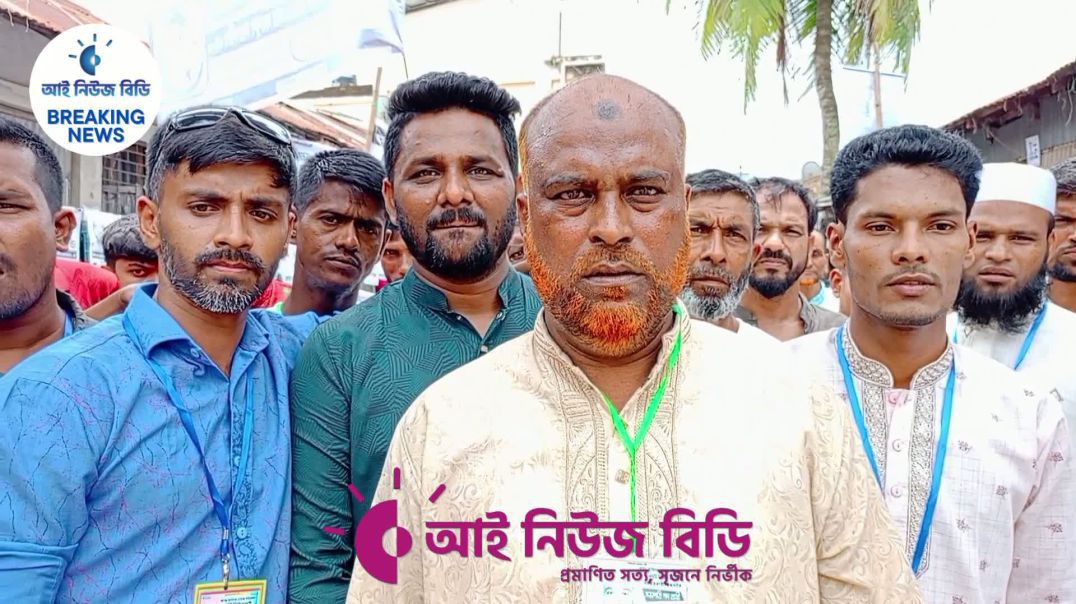 হাজিগঞ্জ বাজার পরিচালনা কমিটির নির্বাচনে প্রার্থীদের সাক্ষাৎকার।