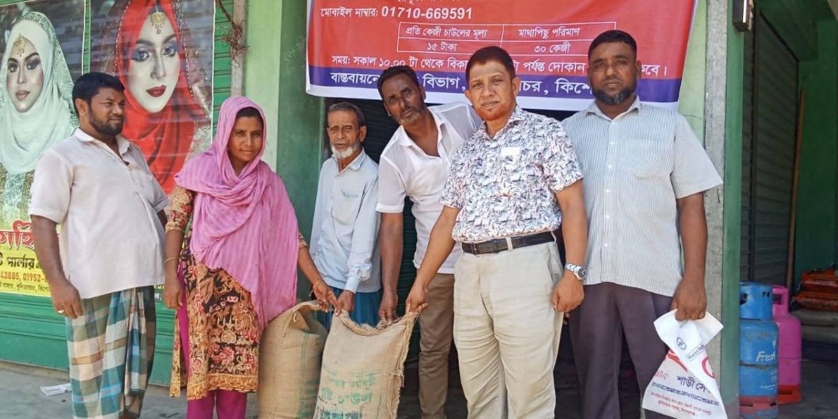 কুলিয়ারচরে হত দরিদ্রদের মাঝে স্বল্পমূল্যে চাল বিক্রয়- বিতরণ শুরু ..