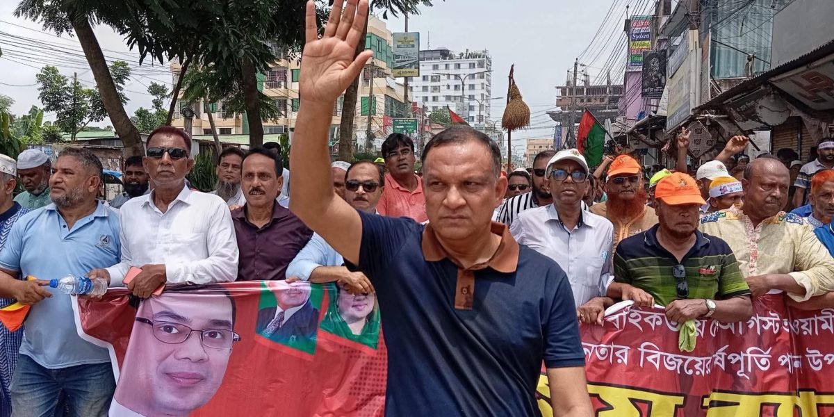 গণঅভ্যুত্থানের বর্ষপূর্তি উদযাপন উপলক্ষ্যে কুলিয়ারচরে  বিএনপি'র বিজয় র‍্যালি ও আলোচনা সভা..