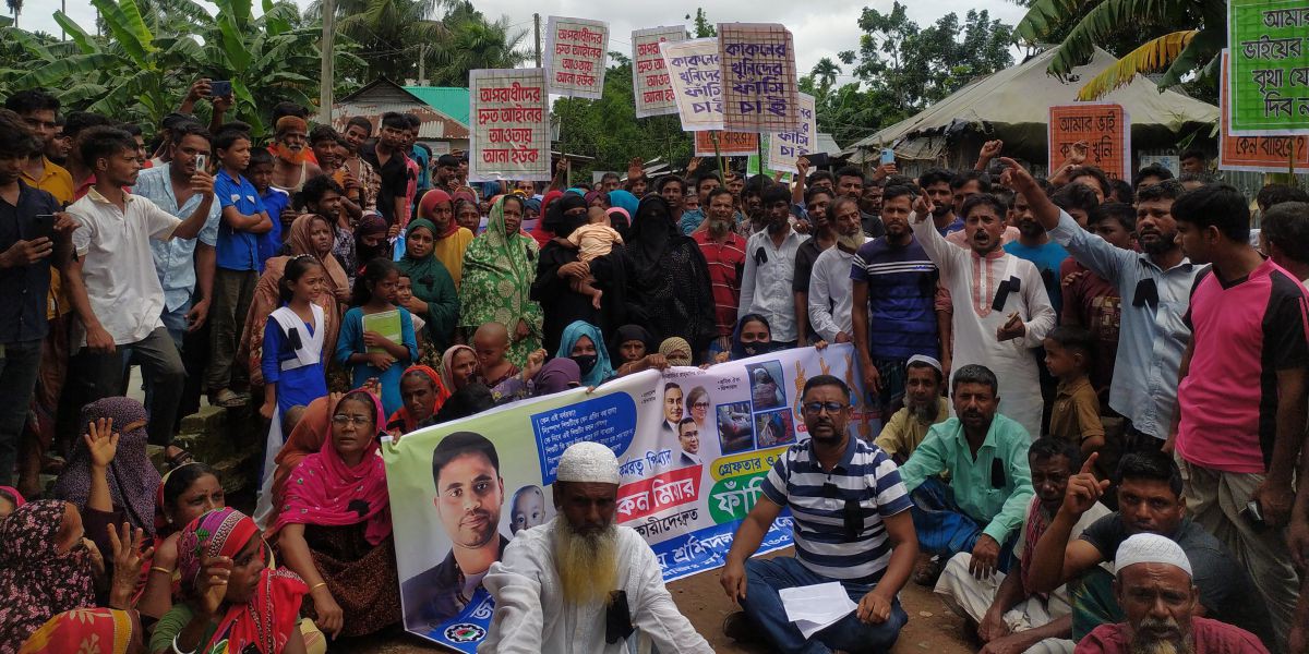 নেত্রকোনায় কাকন আহমেদ হত্যার বিচারের দাবিতে বিক্ষোভ ও মানববন্ধন..