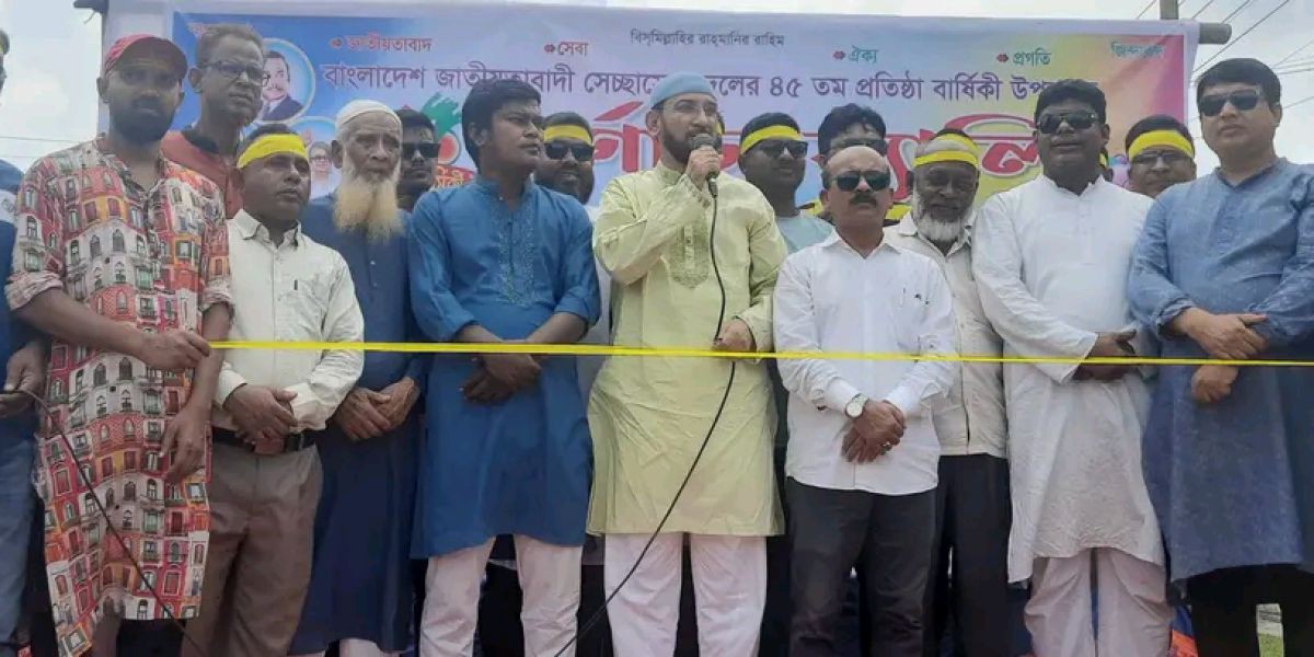 বোচাগঞ্জে স্বেচ্ছাসেবক দলের ৪৫তম প্রতিষ্ঠাবার্ষিকী উদযাপন..
