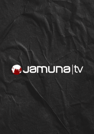 JAMUNA TV LIVE | যমুনা টিভি লাইভ | সরাসরি যমুনা টিভি | LIVE TV | LIVE STREAMING | JAMUNA TV