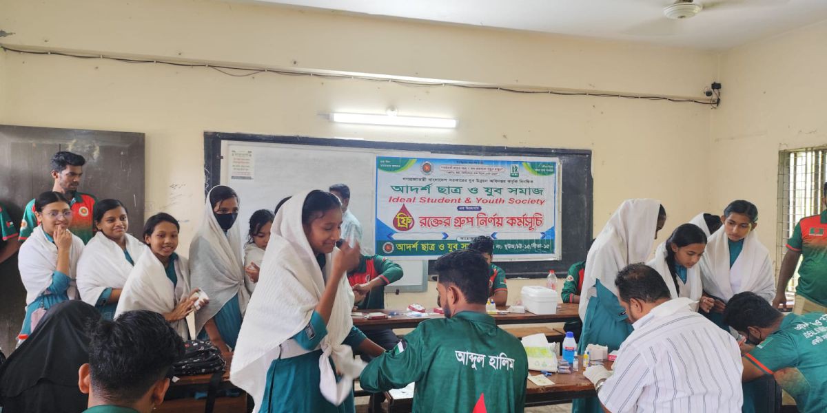 ৪ শতাধিক শিক্ষার্থীর বিনামূল্যে রক্তের গ্রুপ নির্ণয় করে দিল আদর্শ ছাত্র ও যুব সমাজ..