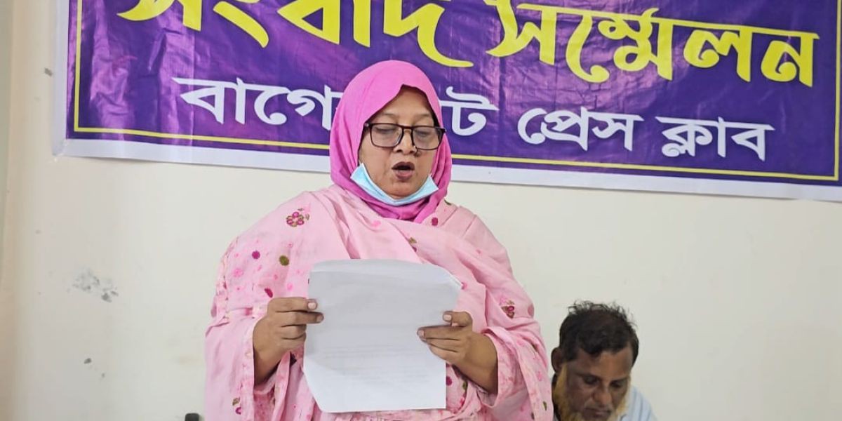 বাগেরহাটের সাবেক এমপির ছেলের বিরুদ্ধে অধ্যক্ষের সংবাদ সম্মেলন..
