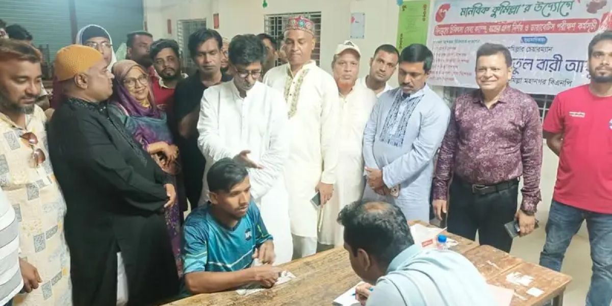 কুমিল্লায় মানবিক কুমিল্লার আয়োজনে ফ্রি মেডিকেল ক্যাম্প, সেবা নিলেন চার হাজারের বেশি মানুষ..