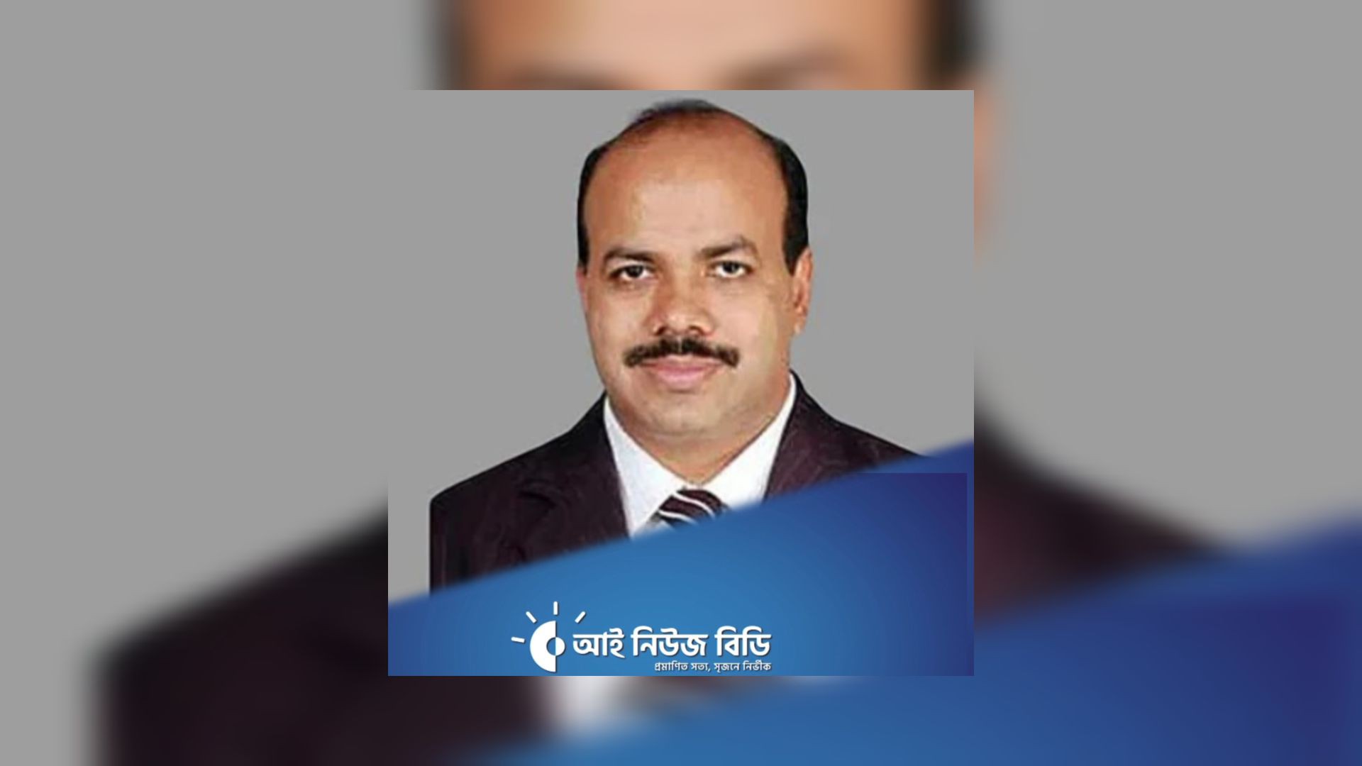 ঋণখেলাপী মামলার গ্রেফতারি পরোয়ানা বিরুদ্ধে বিক্ষোভ মিছিল :