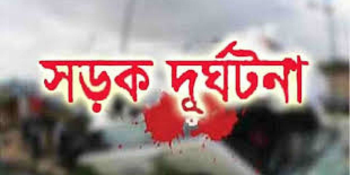 চুলকাটিতে সড়ক দুর্ঘটনায় নিহত ১,আহত ১